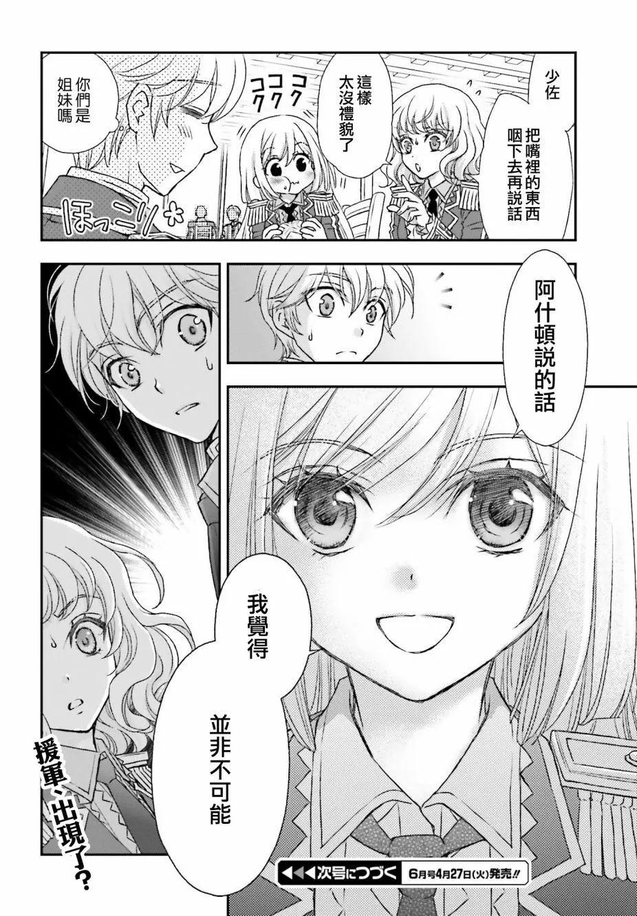 第18话15