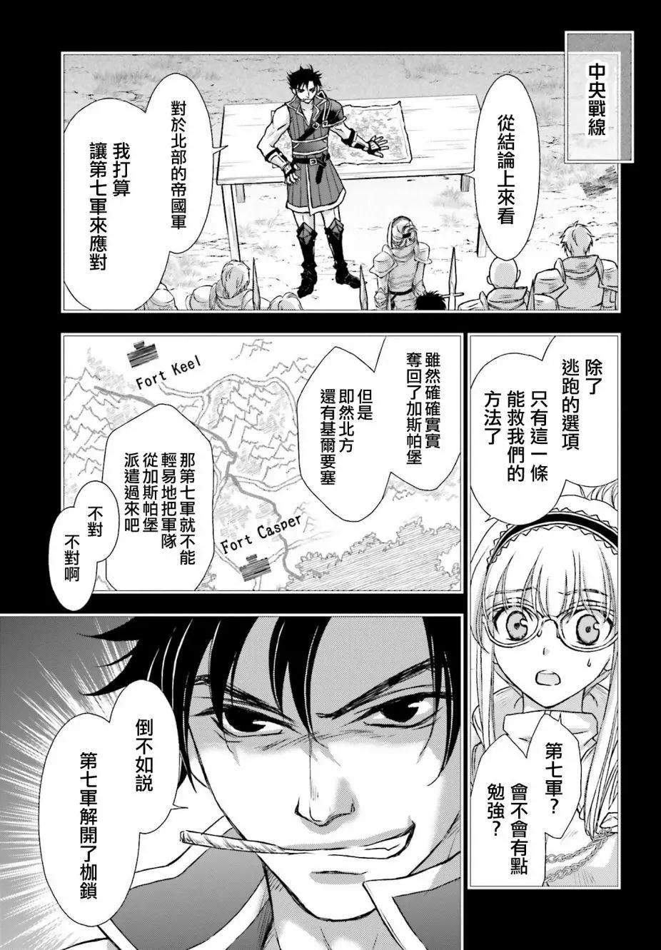 第18话2