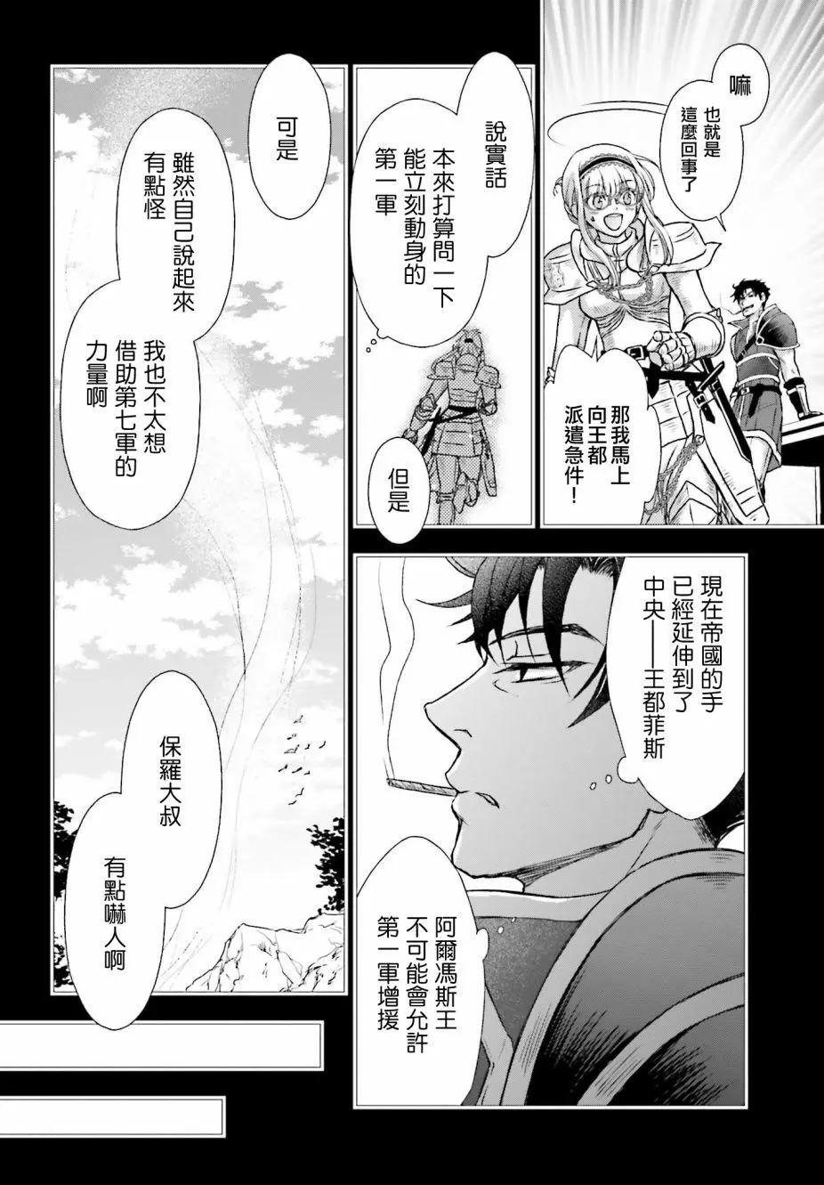 第18话5