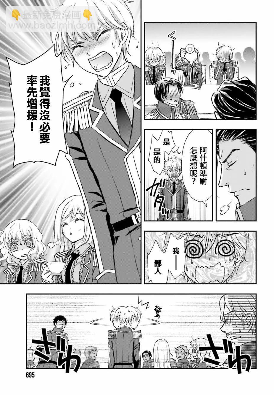 第18话8