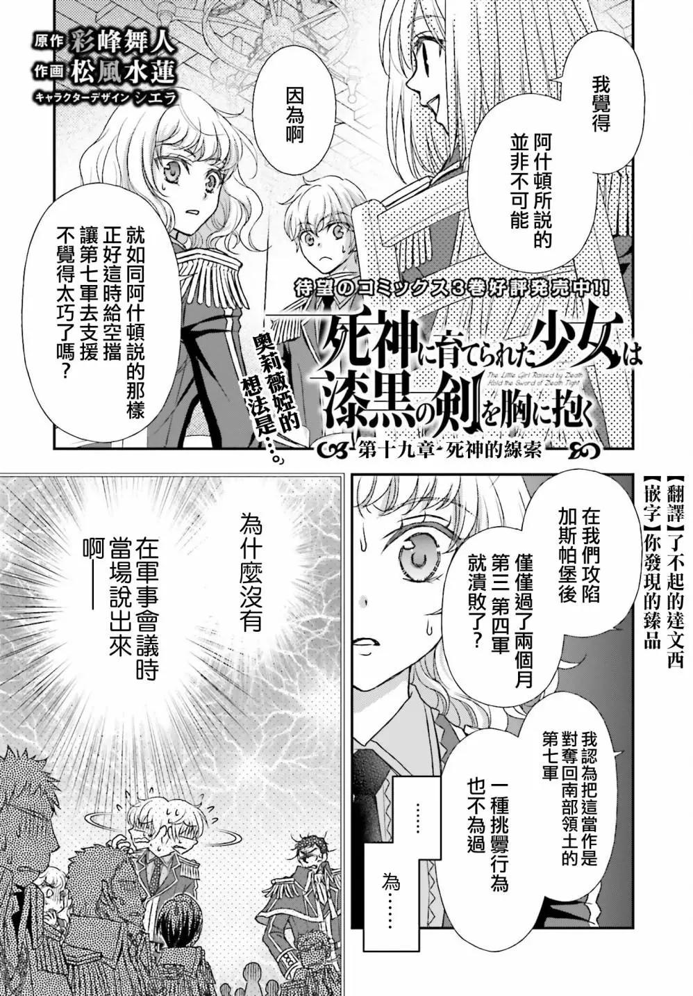 第19话0