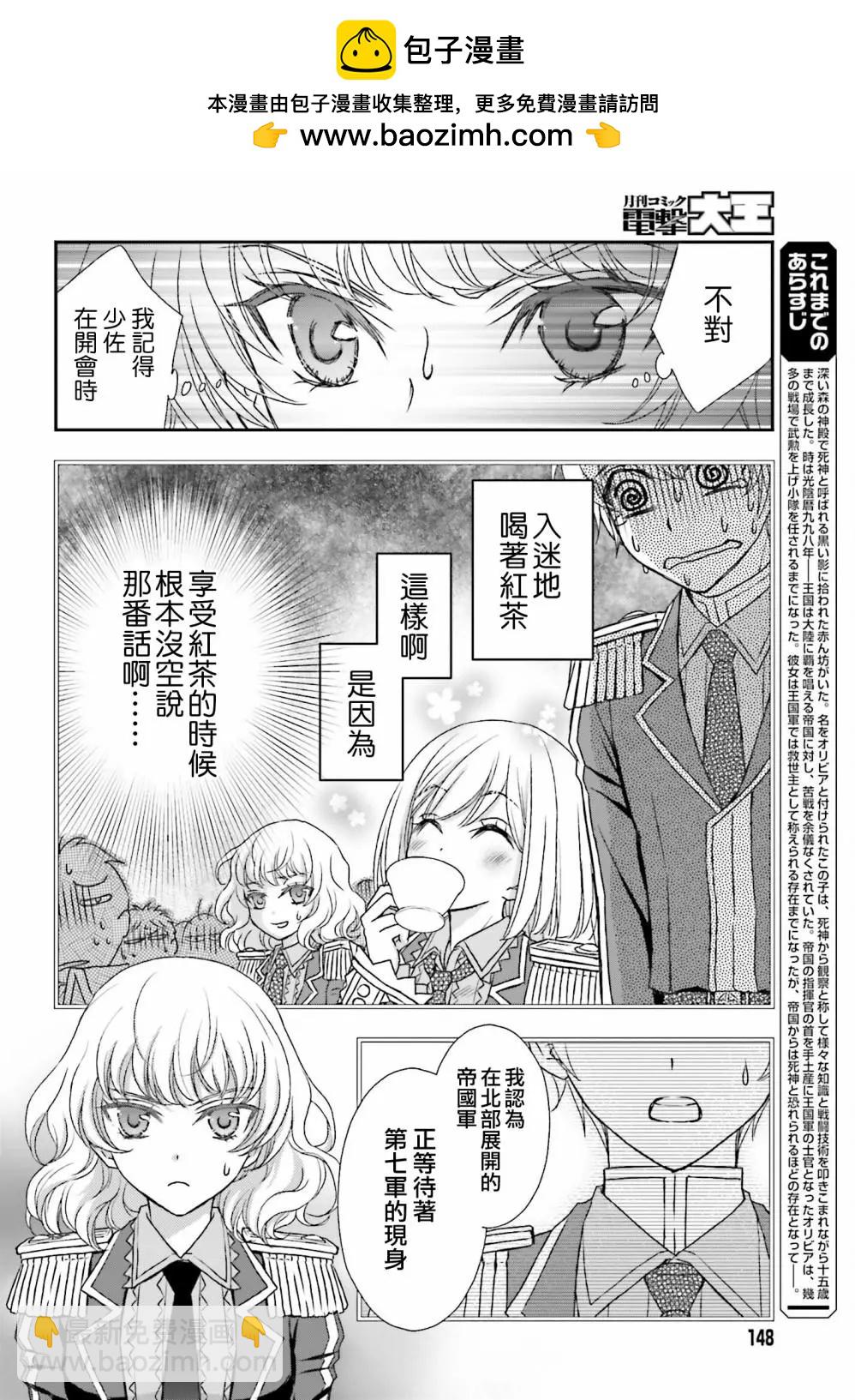 第19话1
