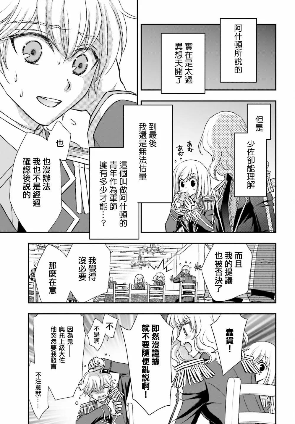 第19话2