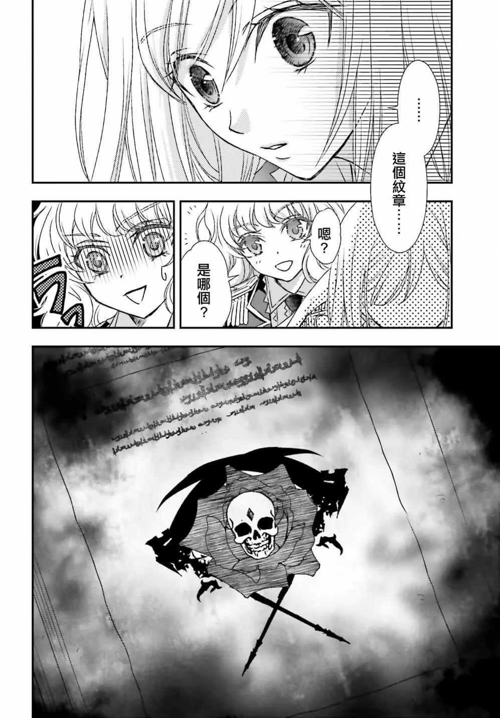 第19话9