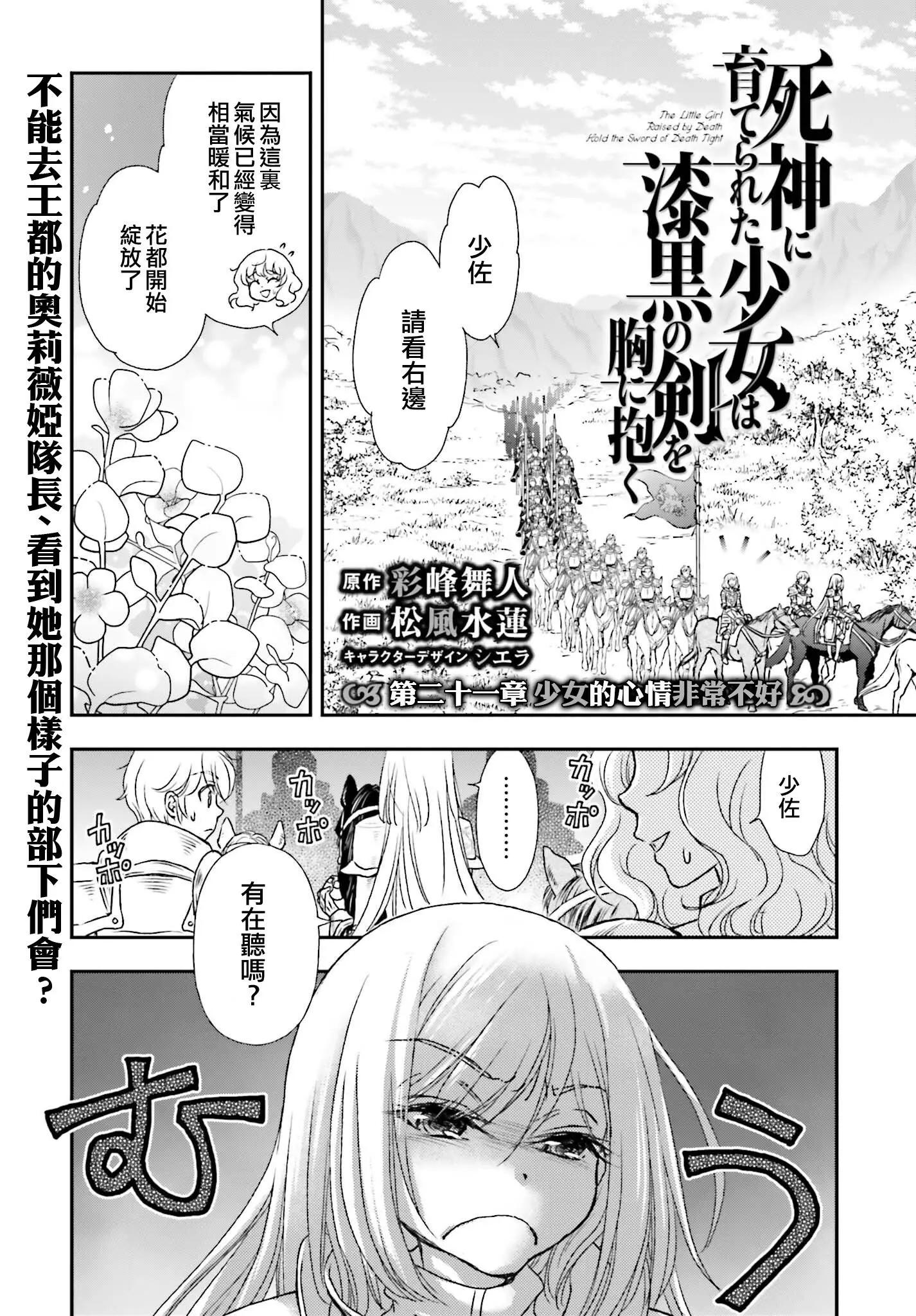 第21话0
