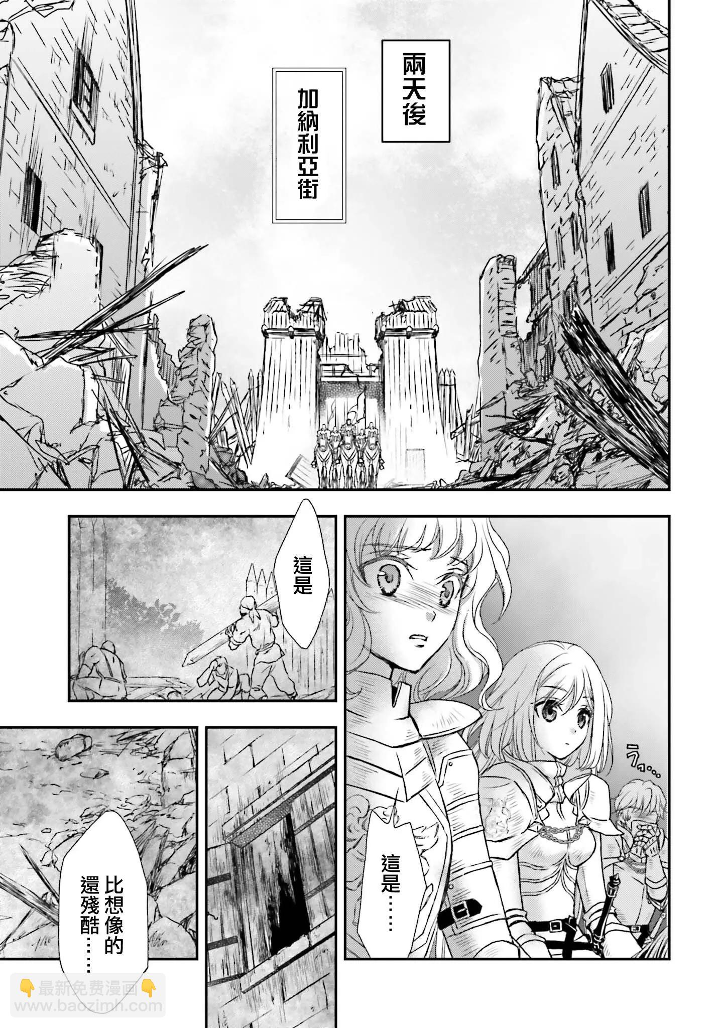 第21话10
