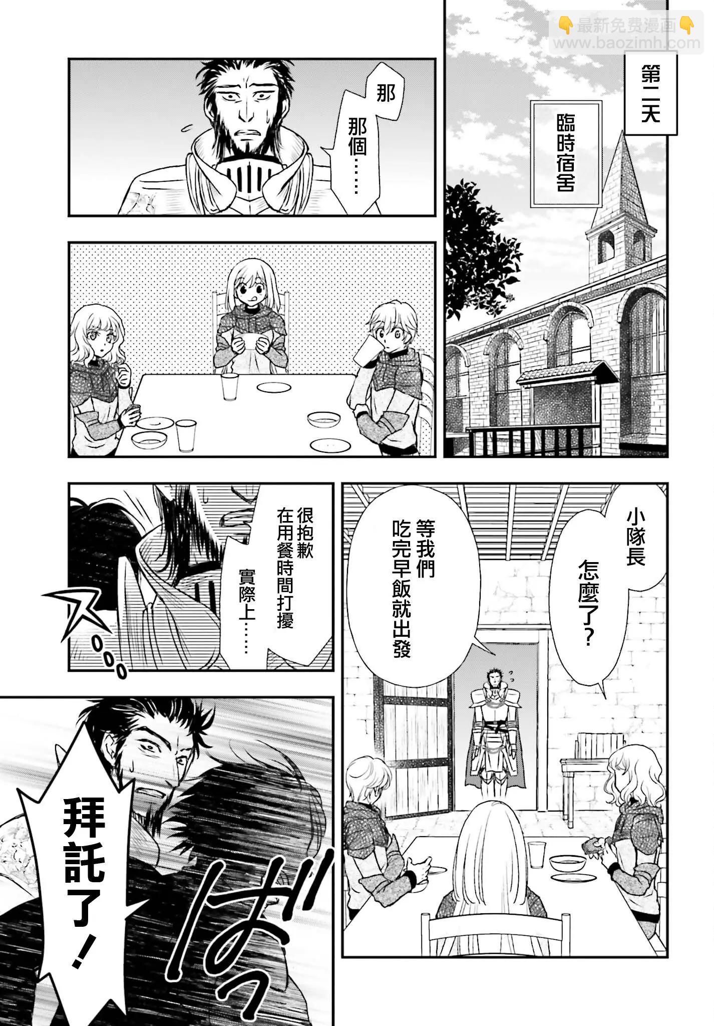 第21话24