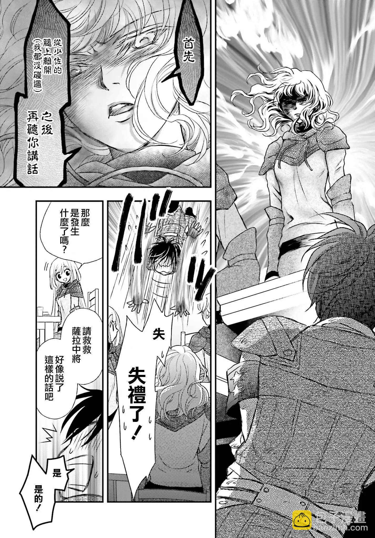 第21话26