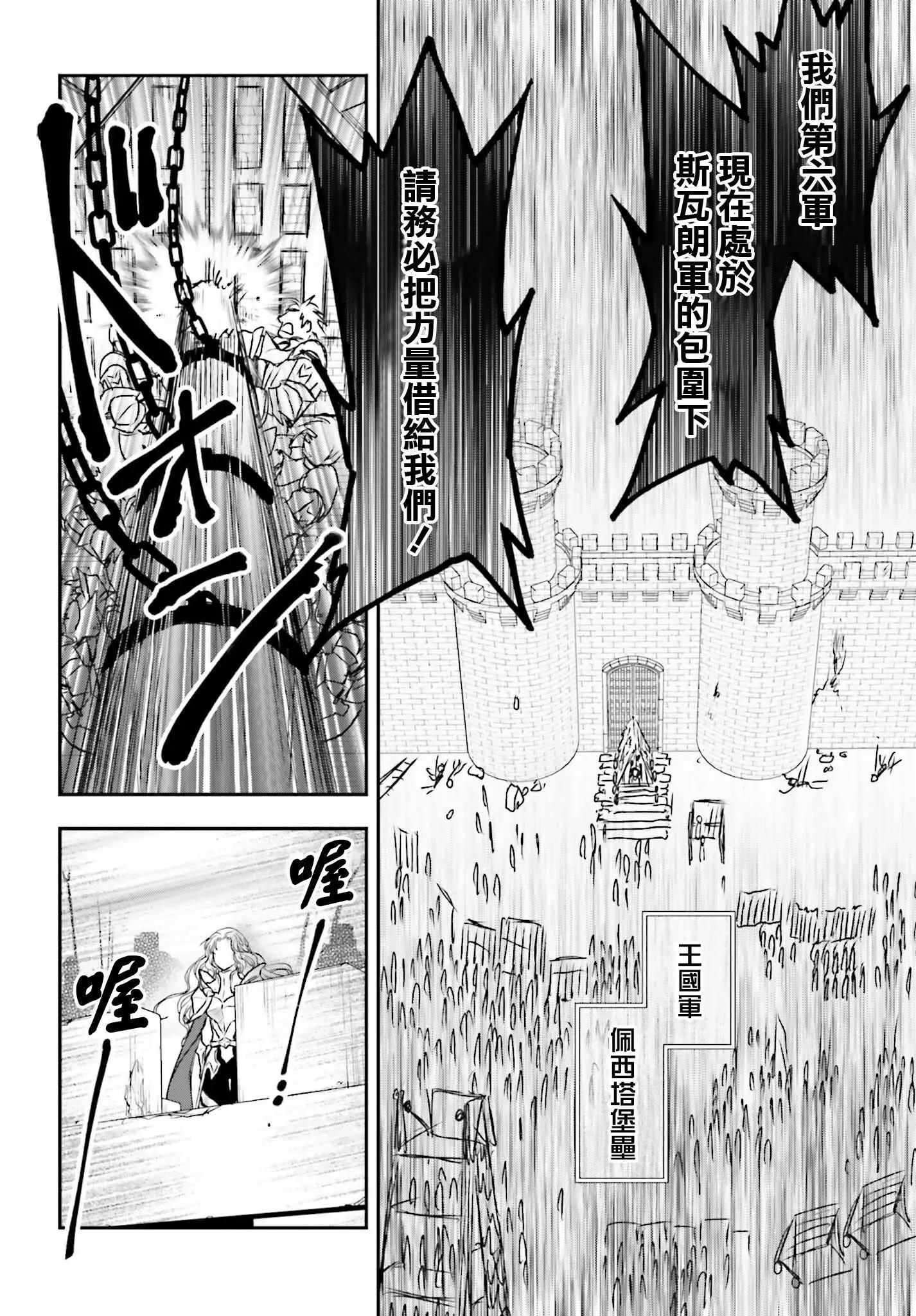 第21话27