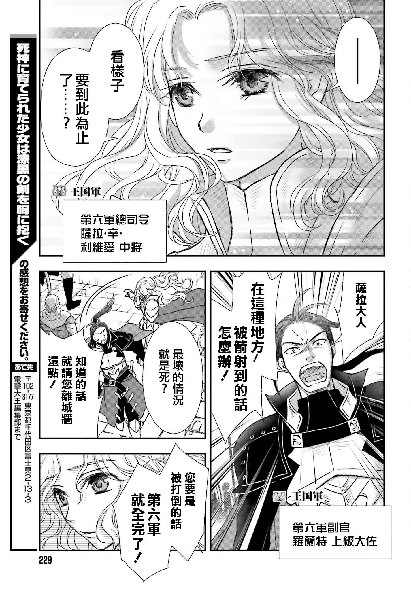 第21话28