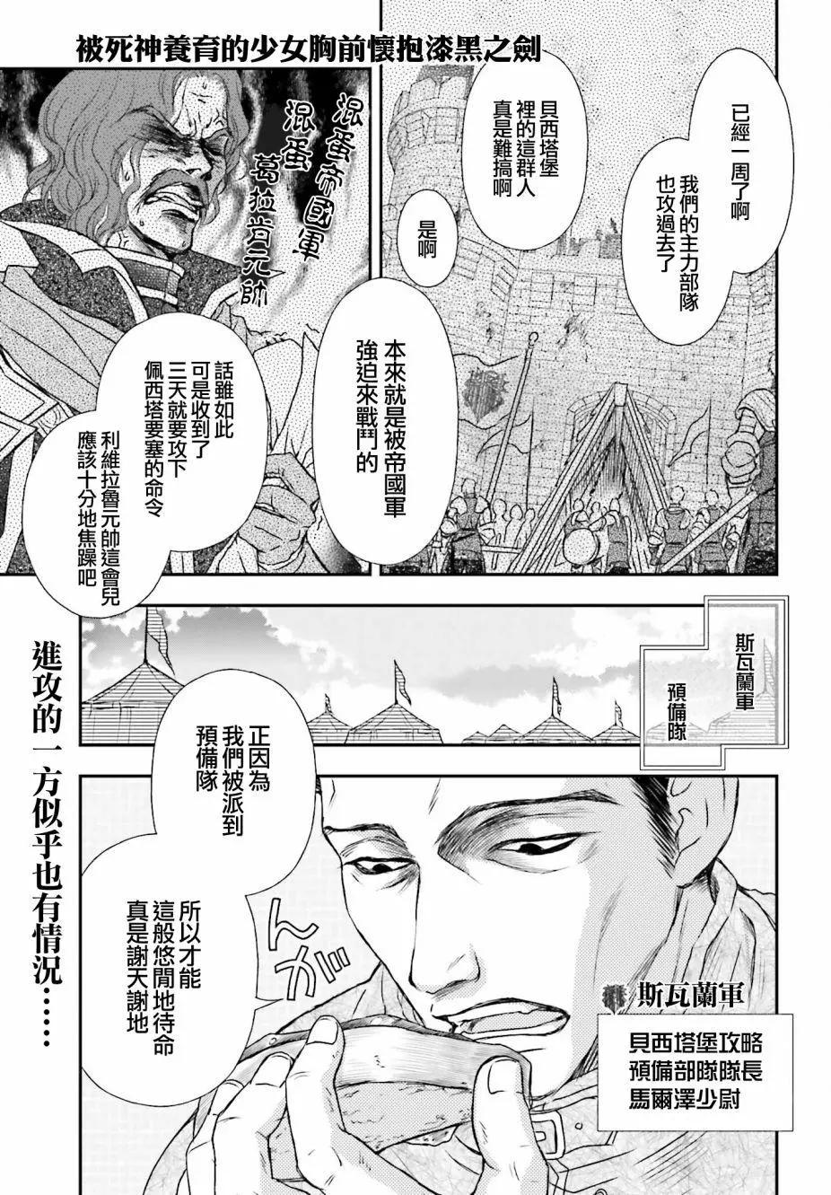第23话0