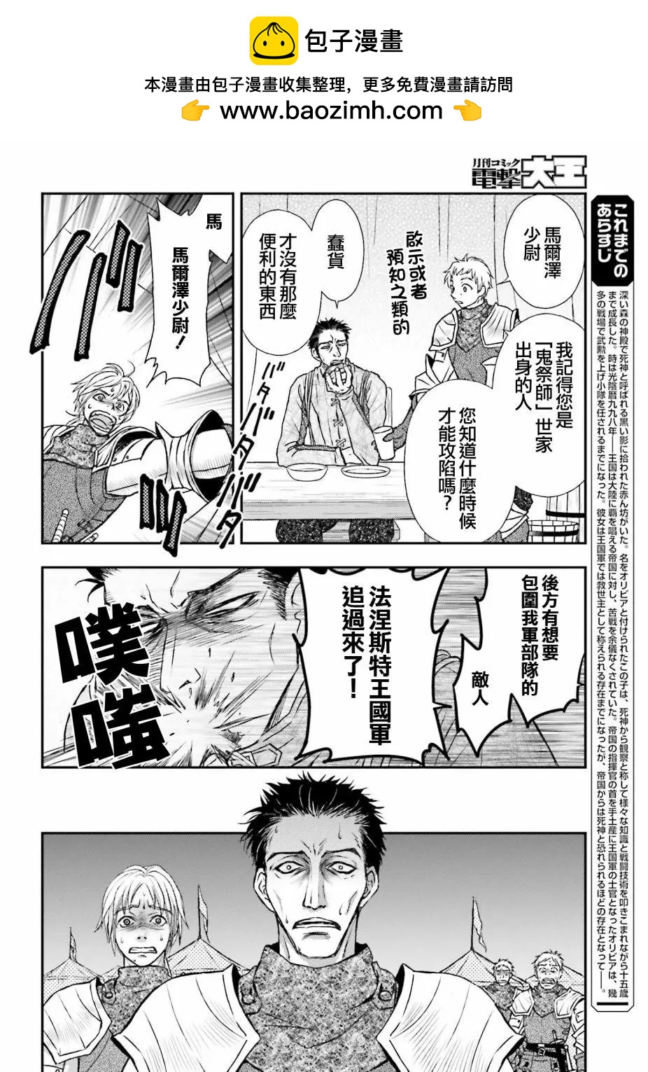 第23话1