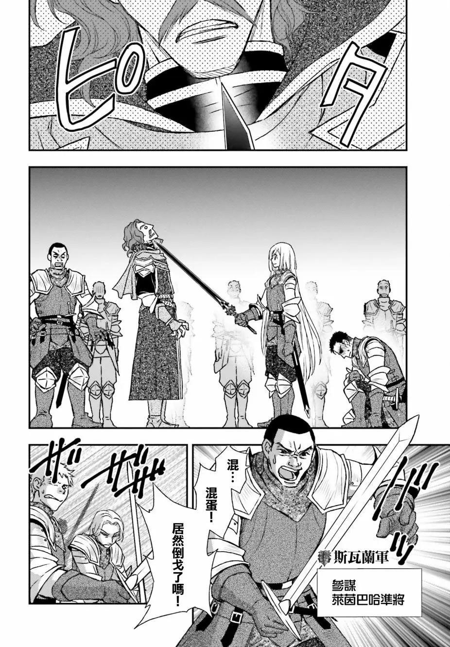 第23话11