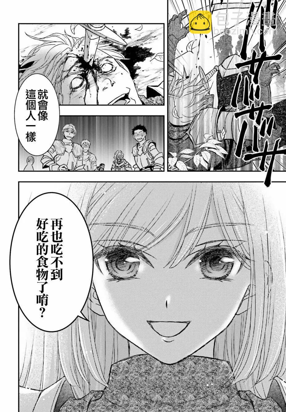 第23话17