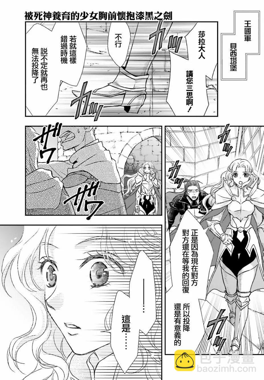 第23话18