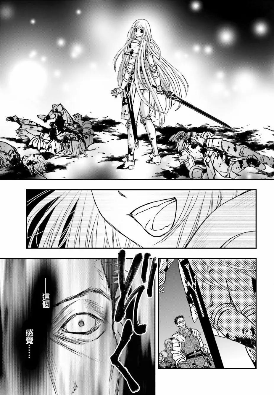第23话4