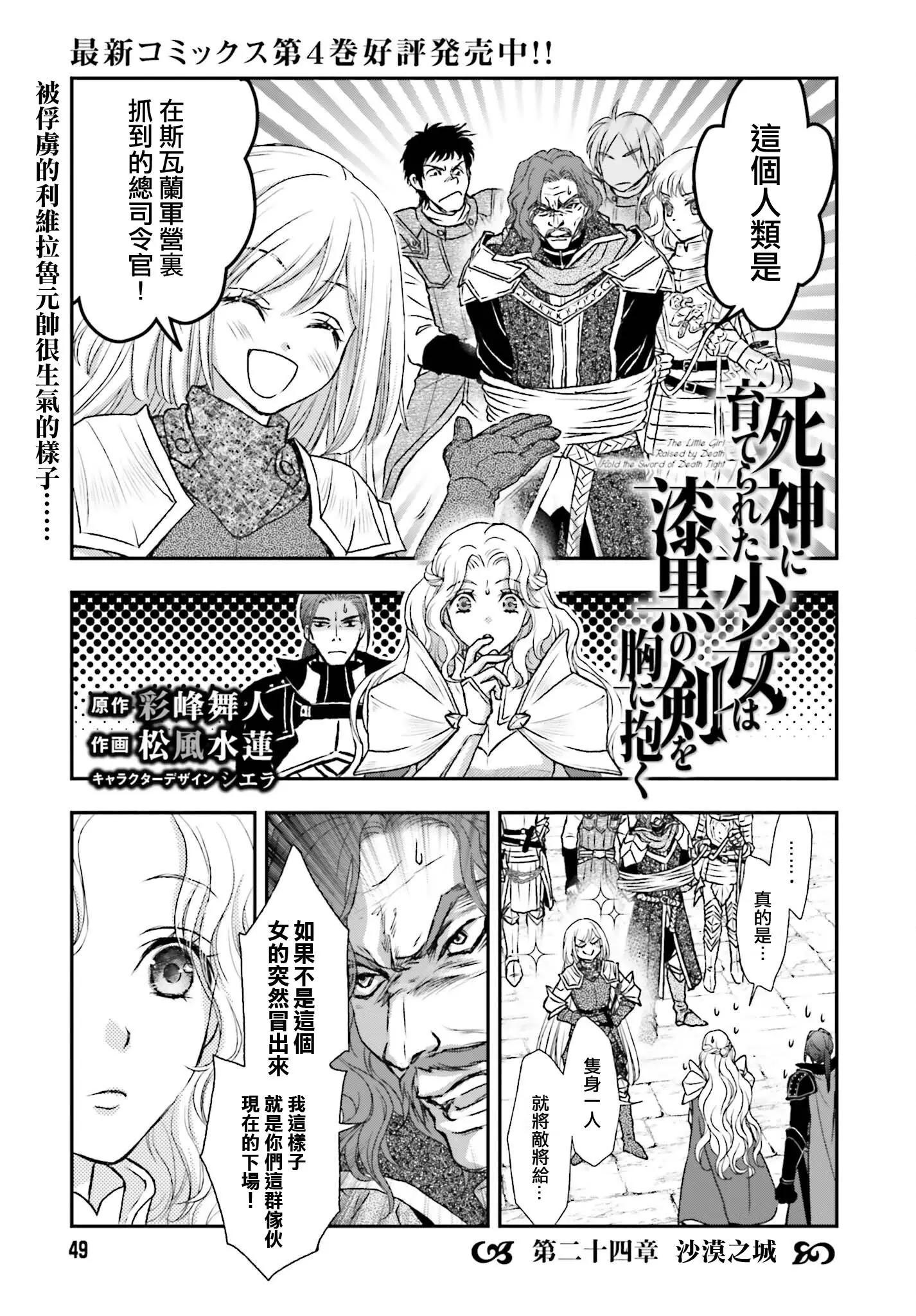 第24话0