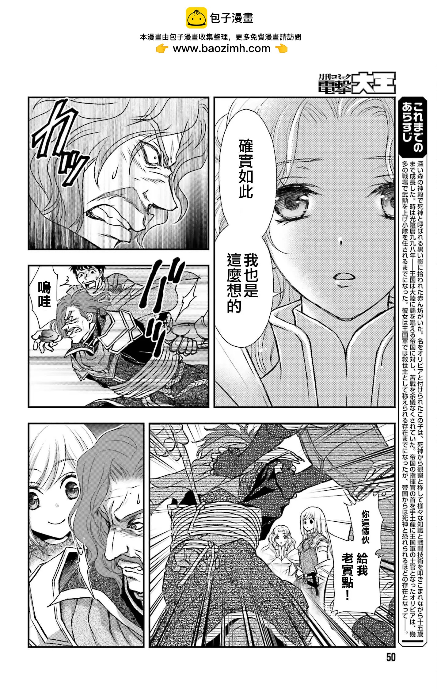 第24话1