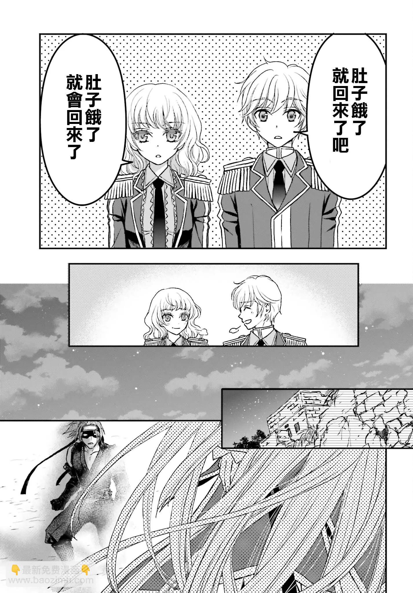 第24话12