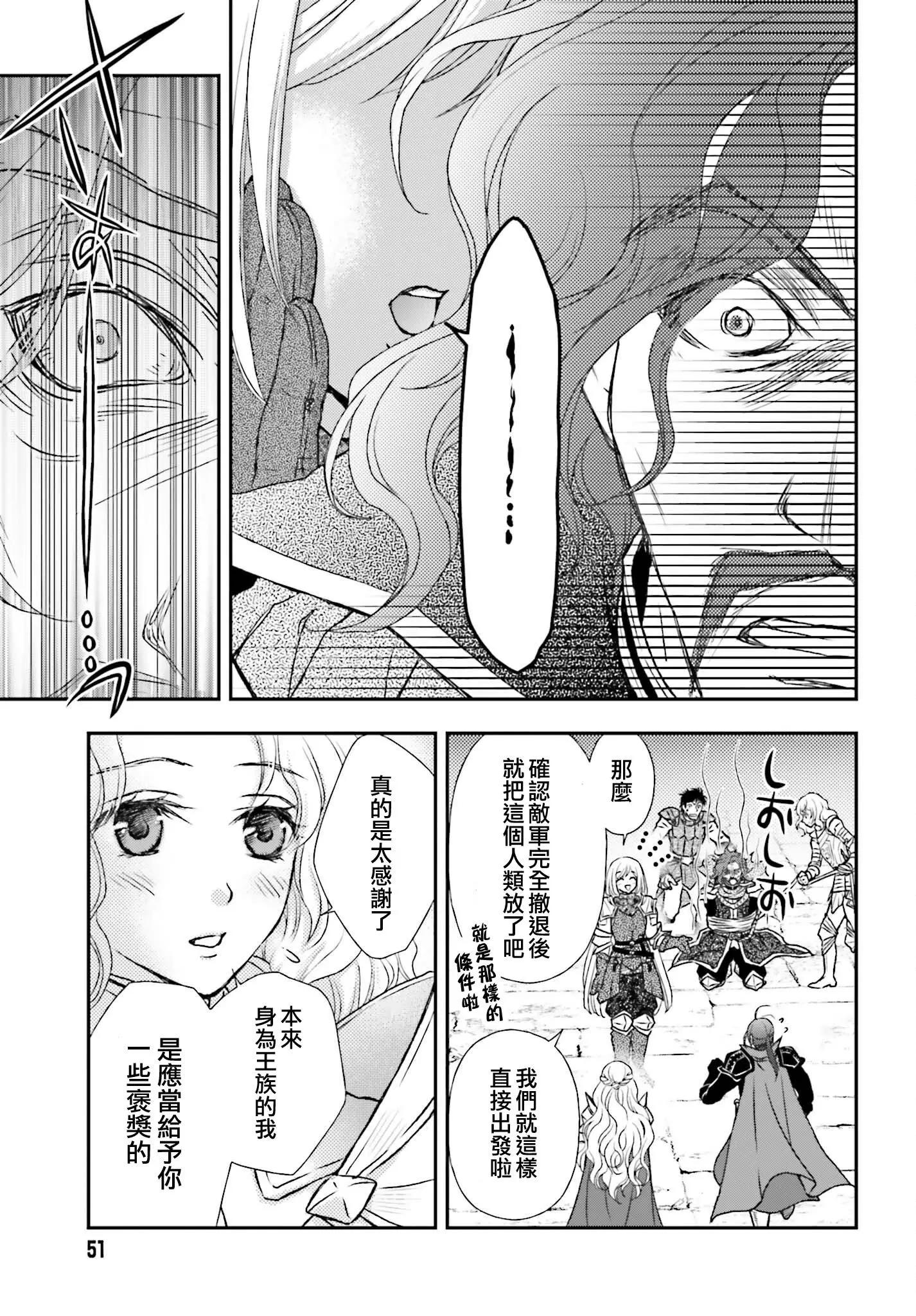 第24话2
