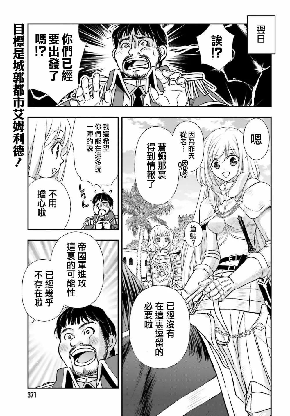 第27话0