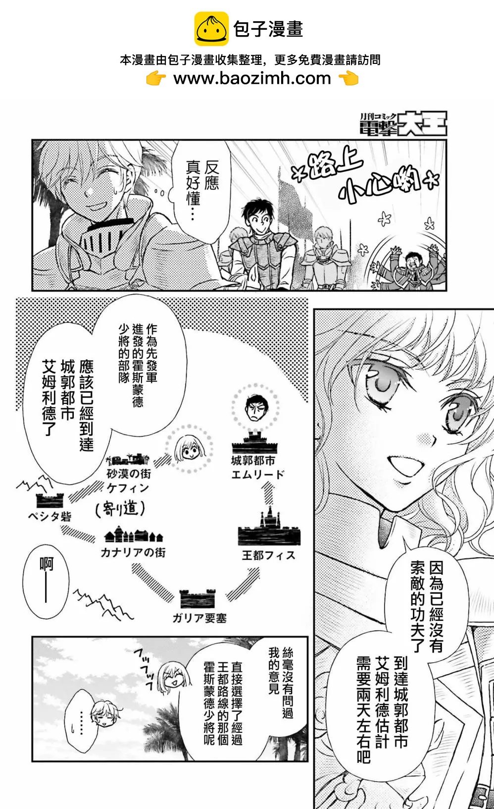第27话1