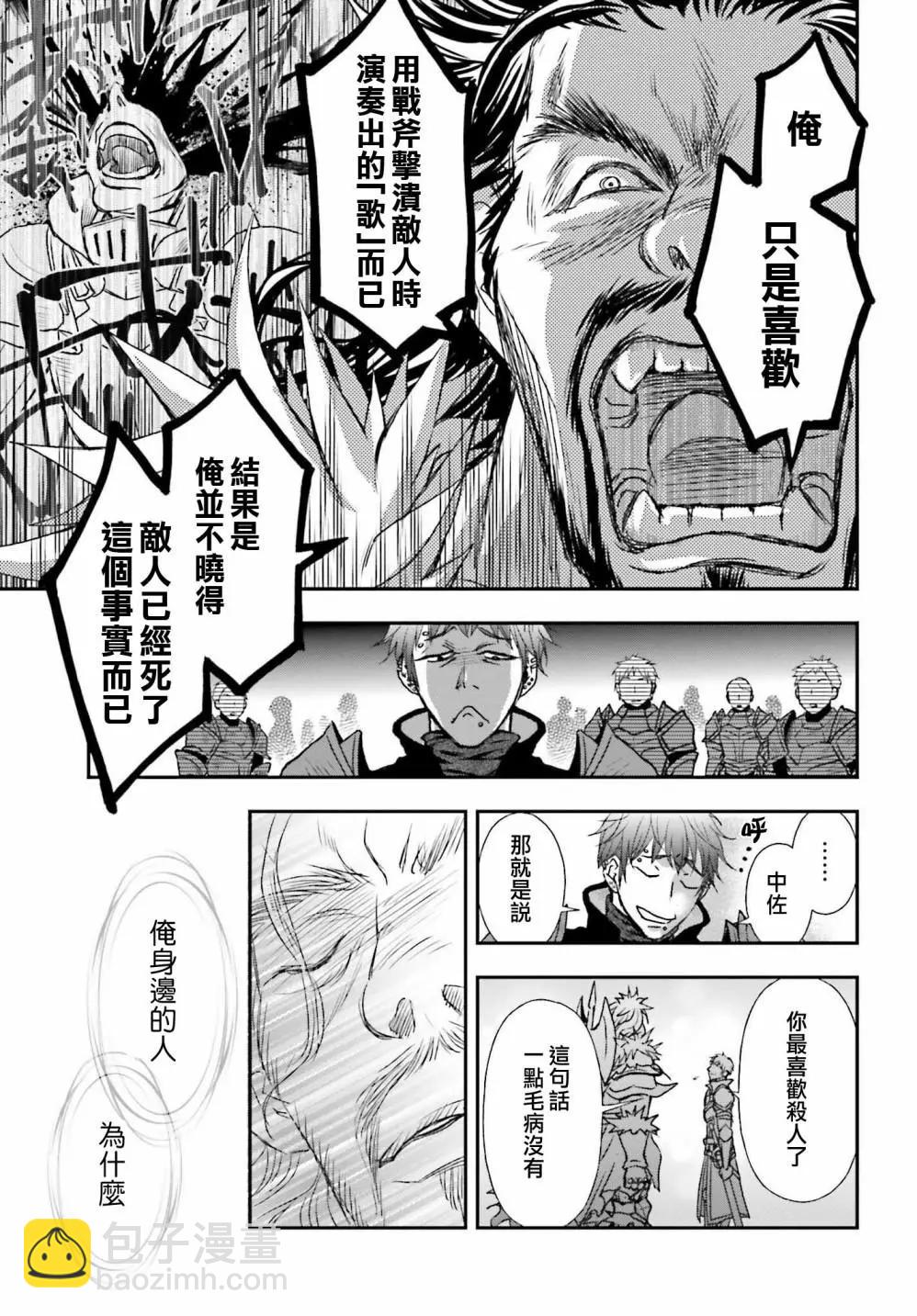 第27话12