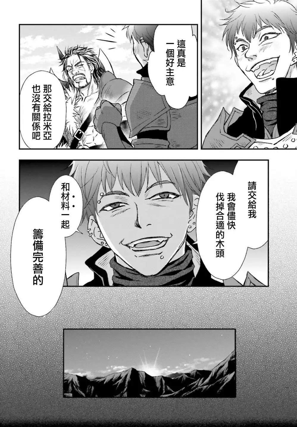 第27话15