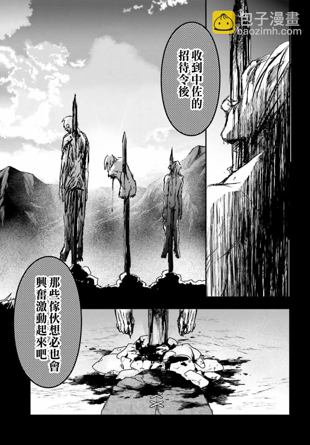 第27话16