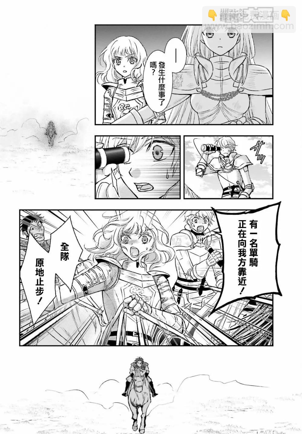 第27话19