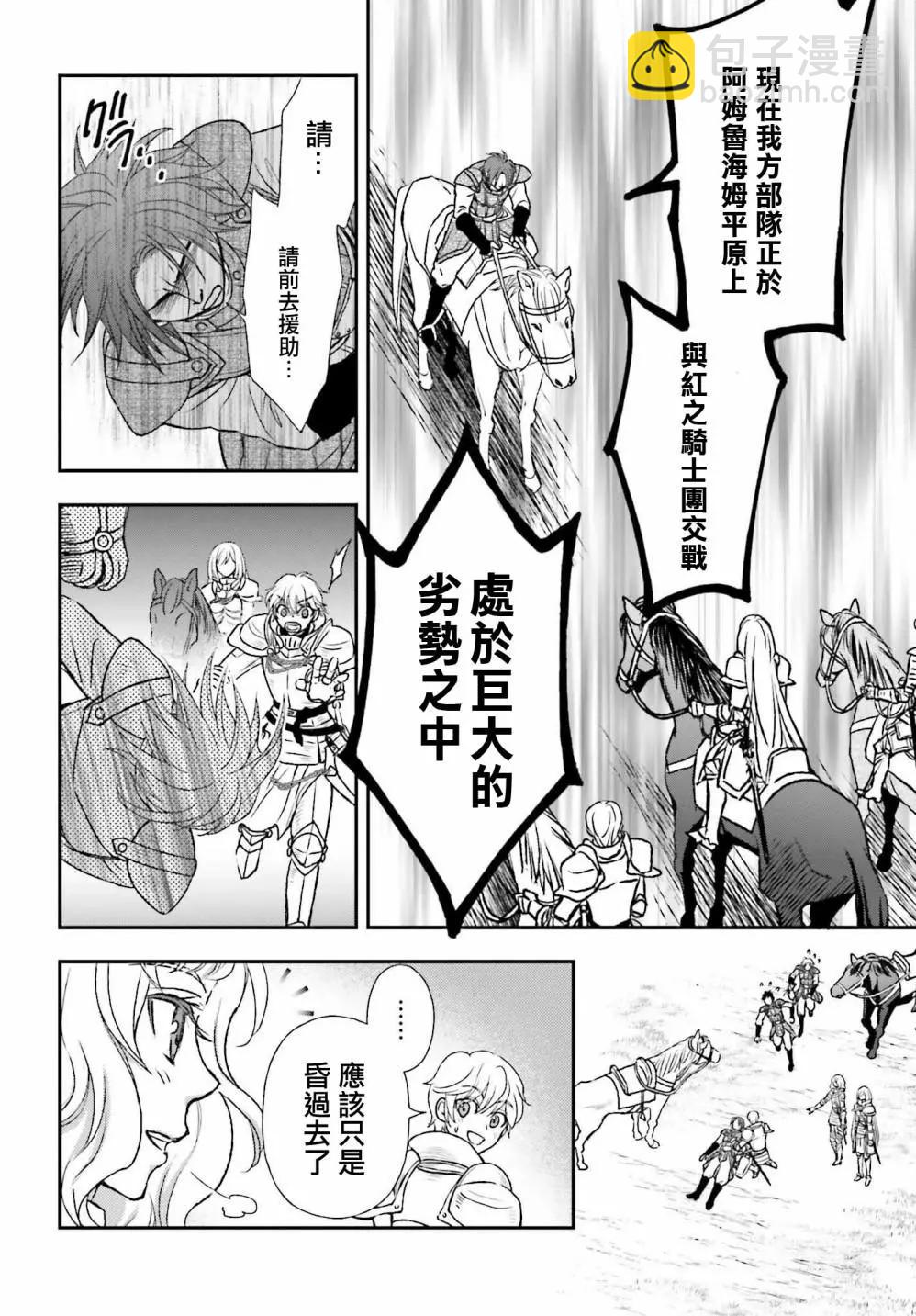 第27话21