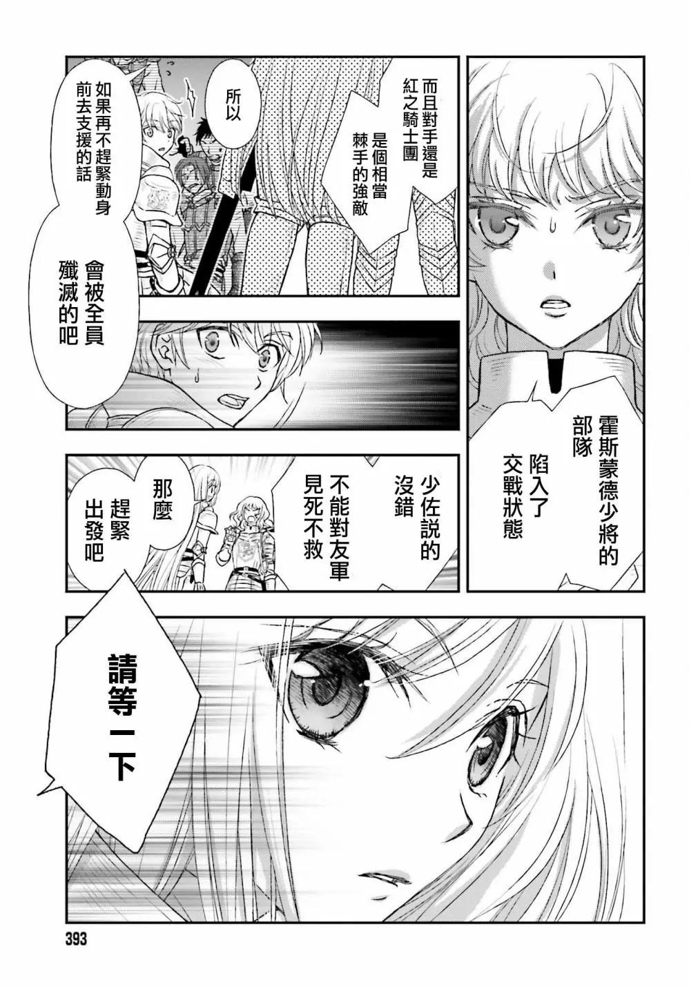 第27话22