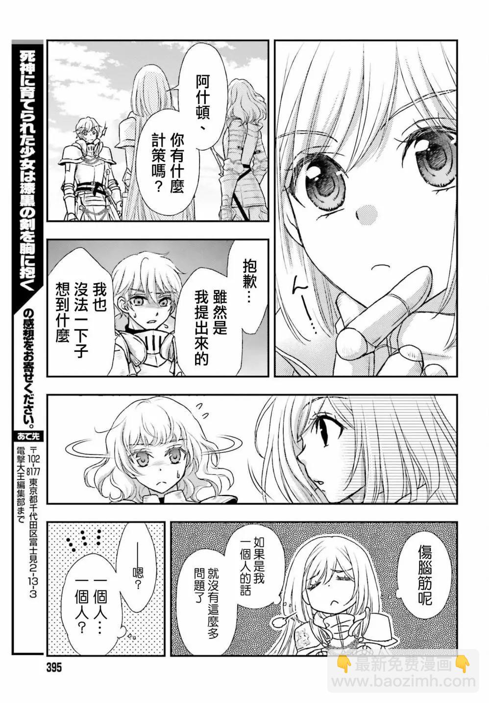 第27话24