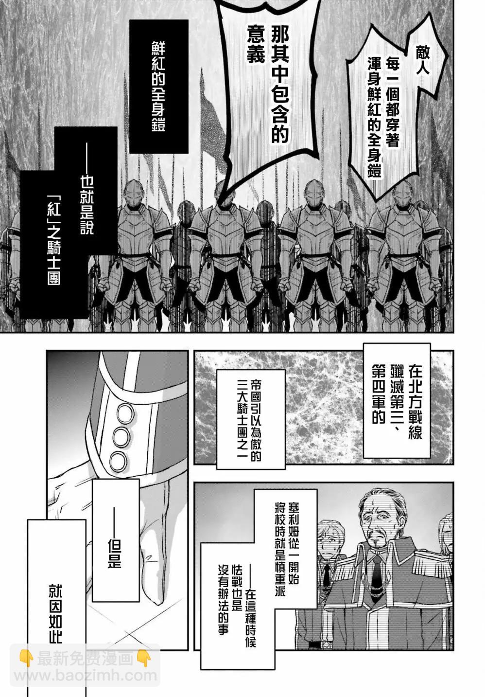 第27话4