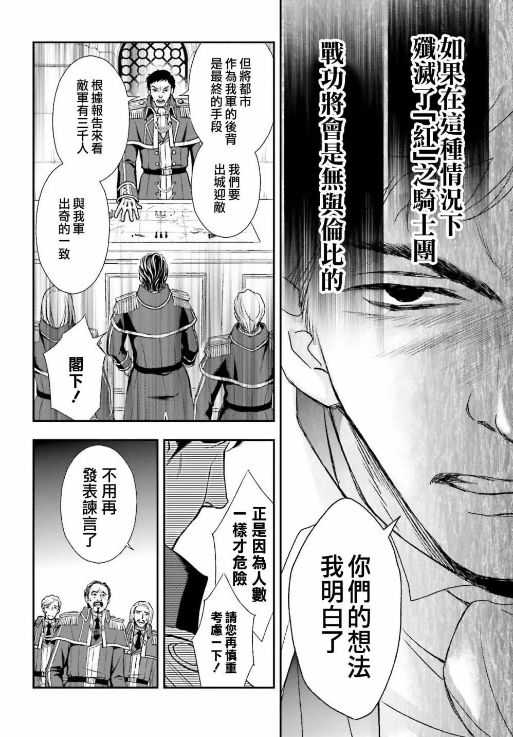 第27话5