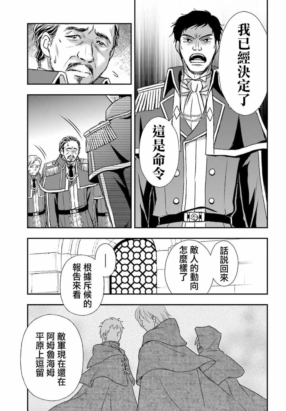 第27话6