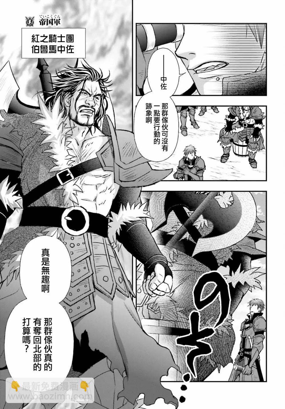 第27话8