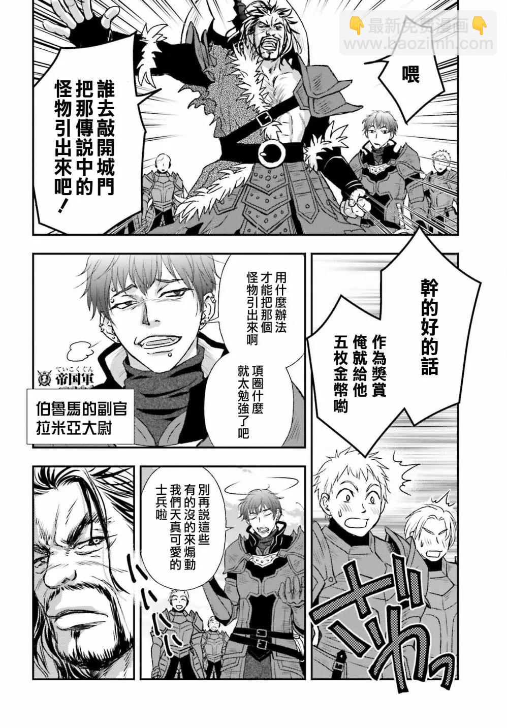 第27话9