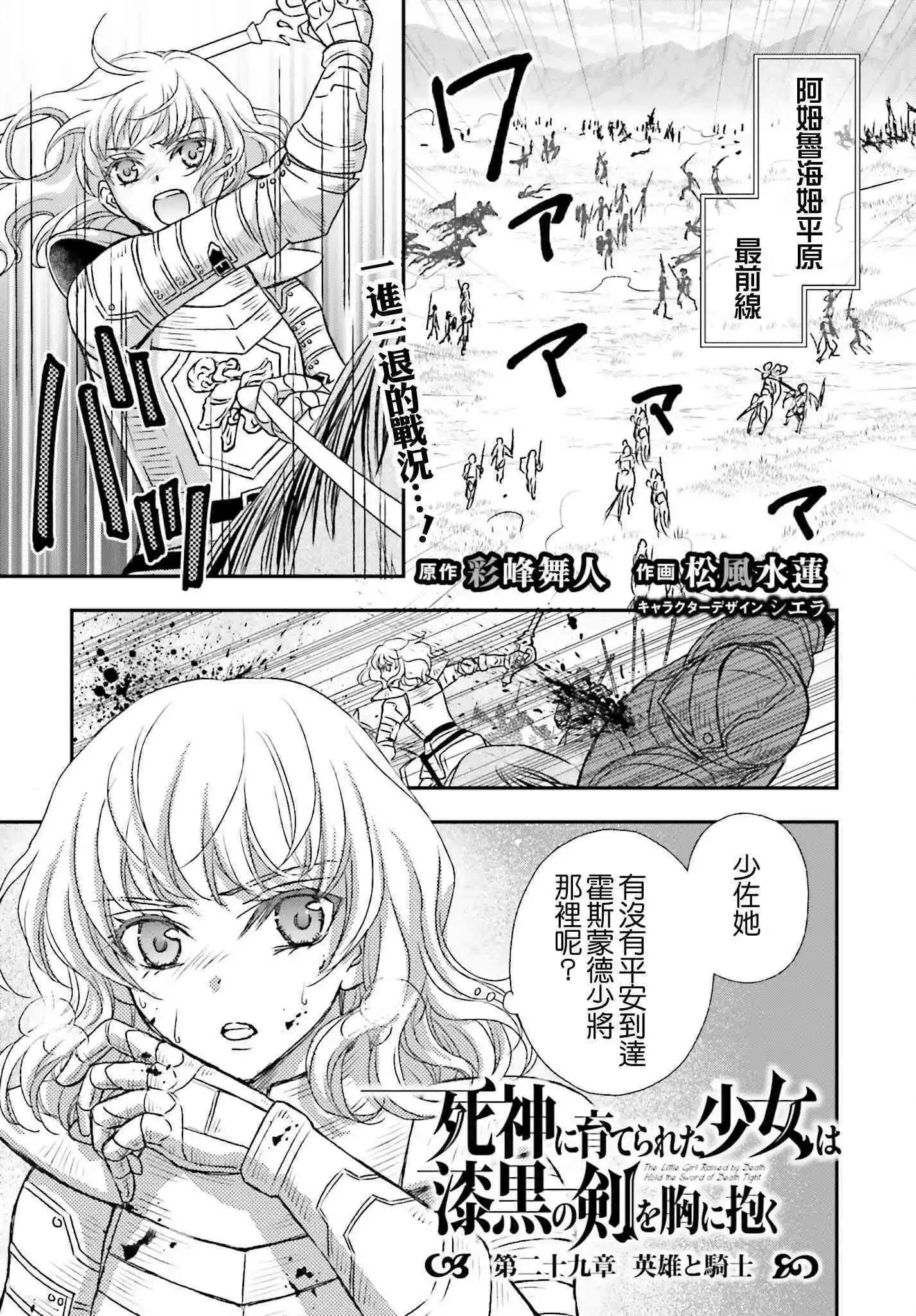 第29话0