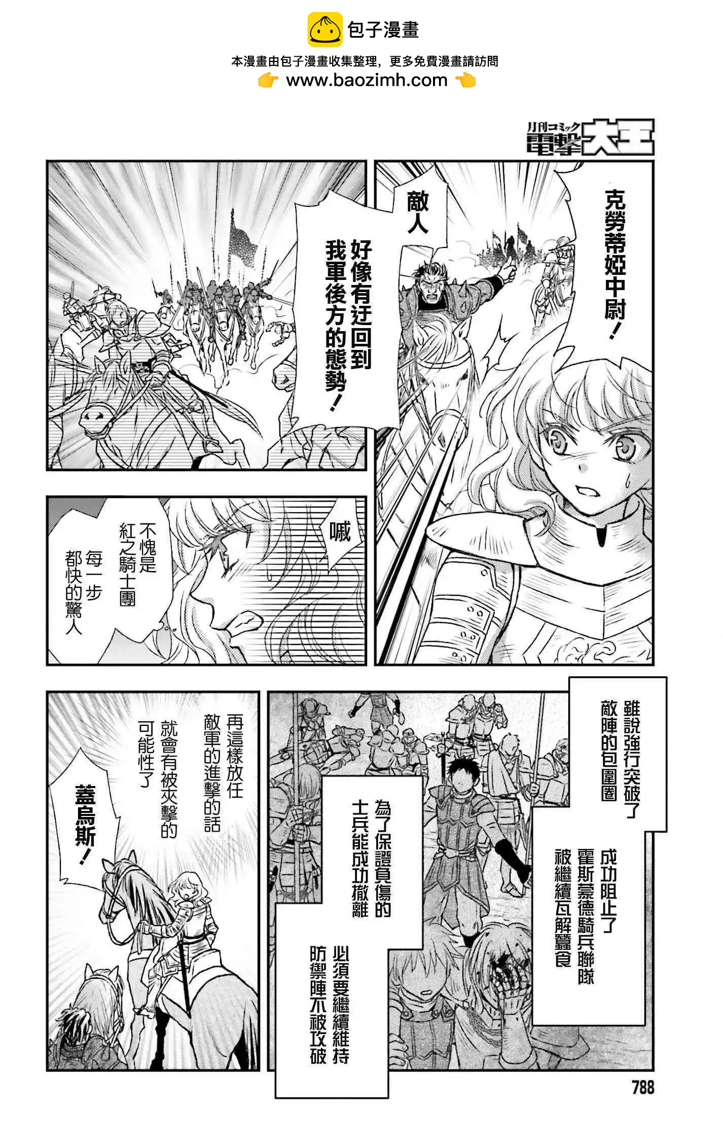 第29话1