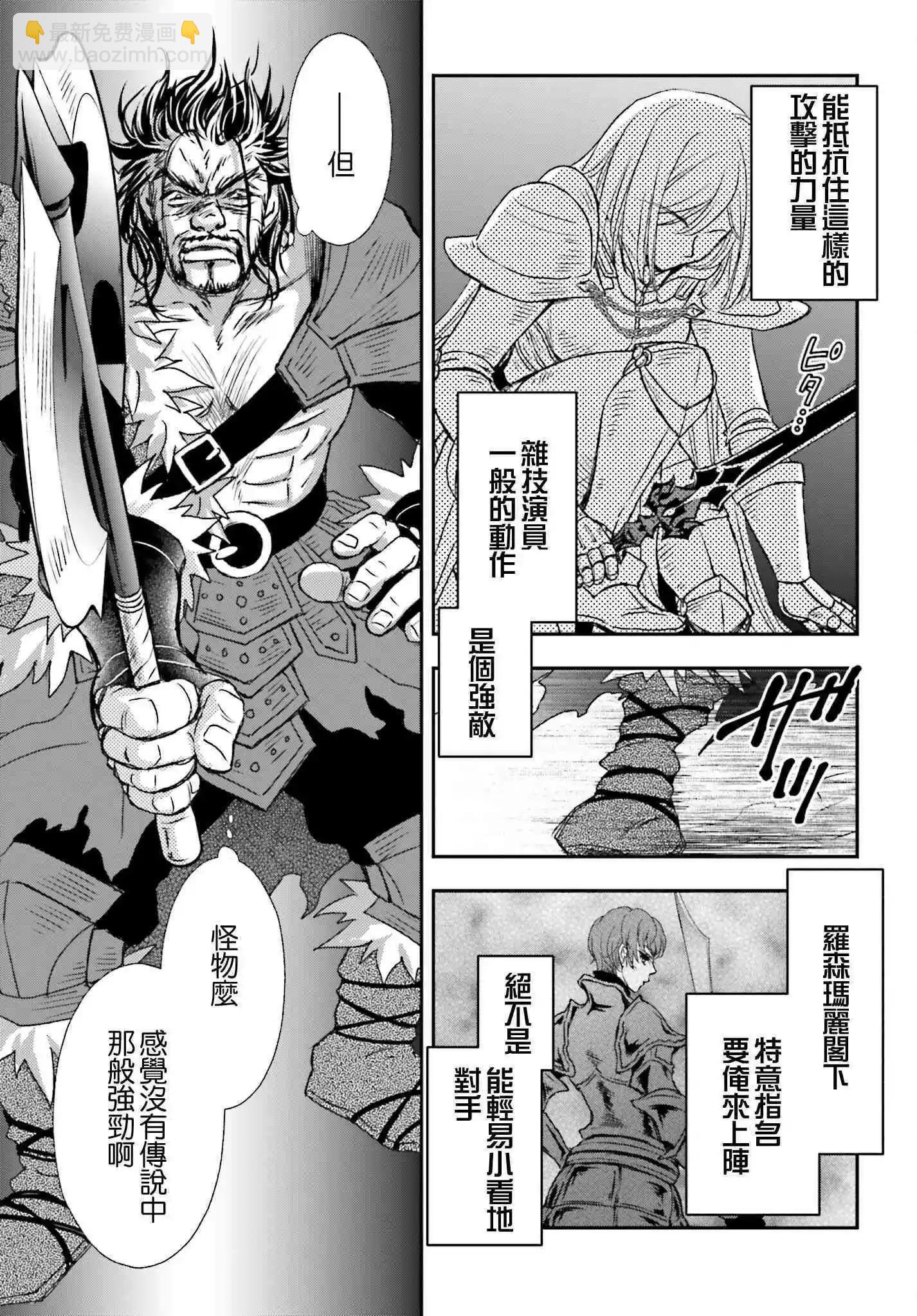 第29话10