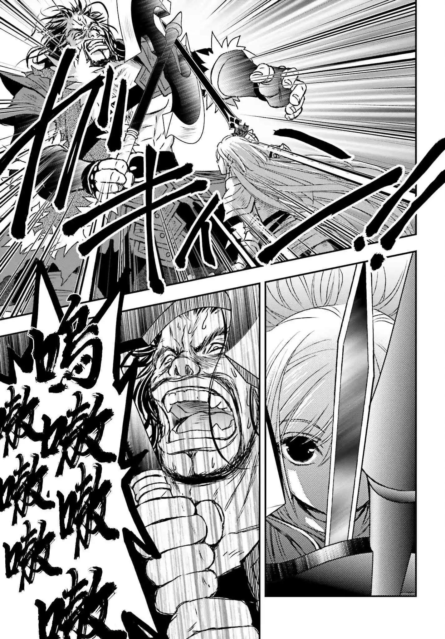 第29话12