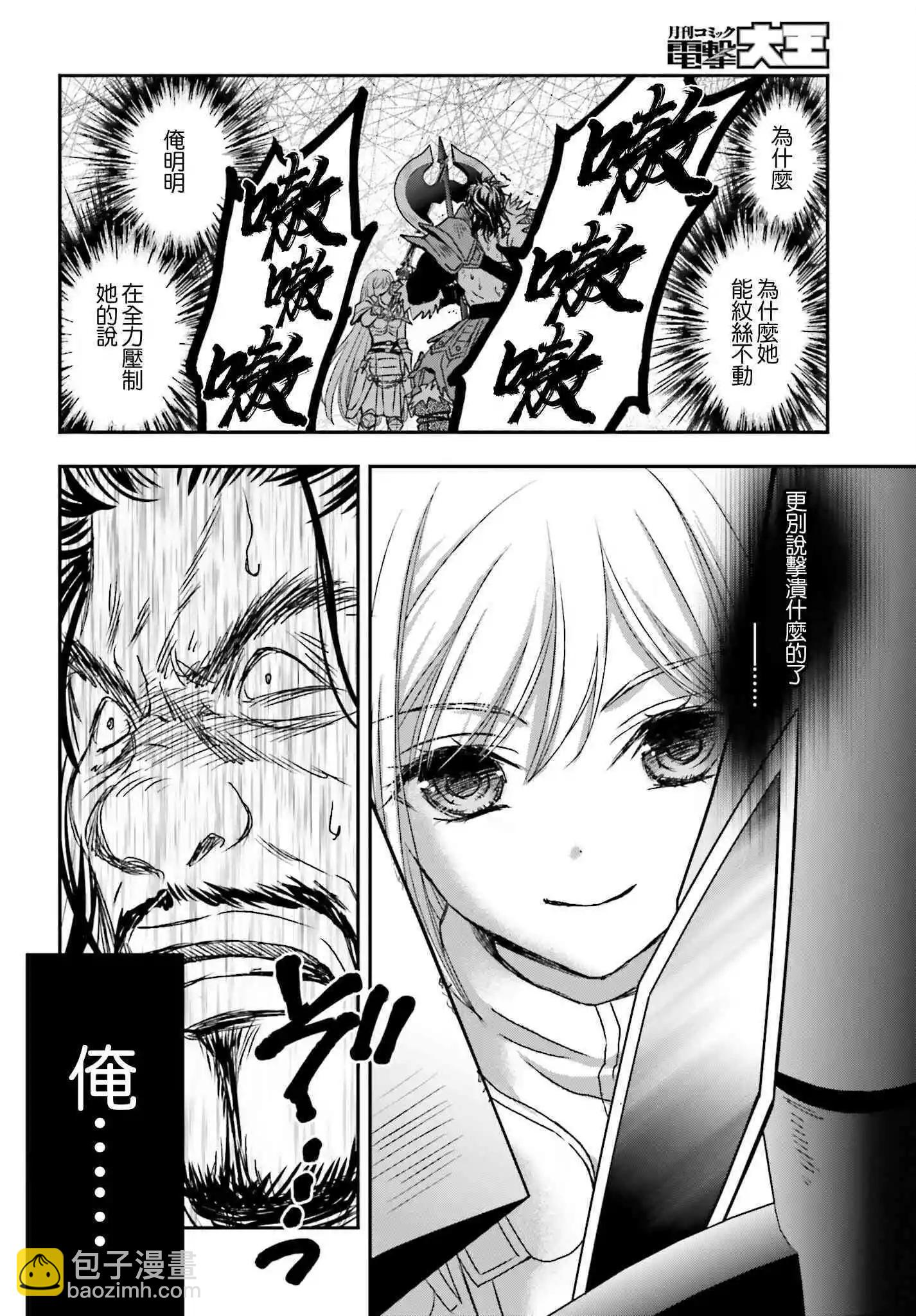 第29话13