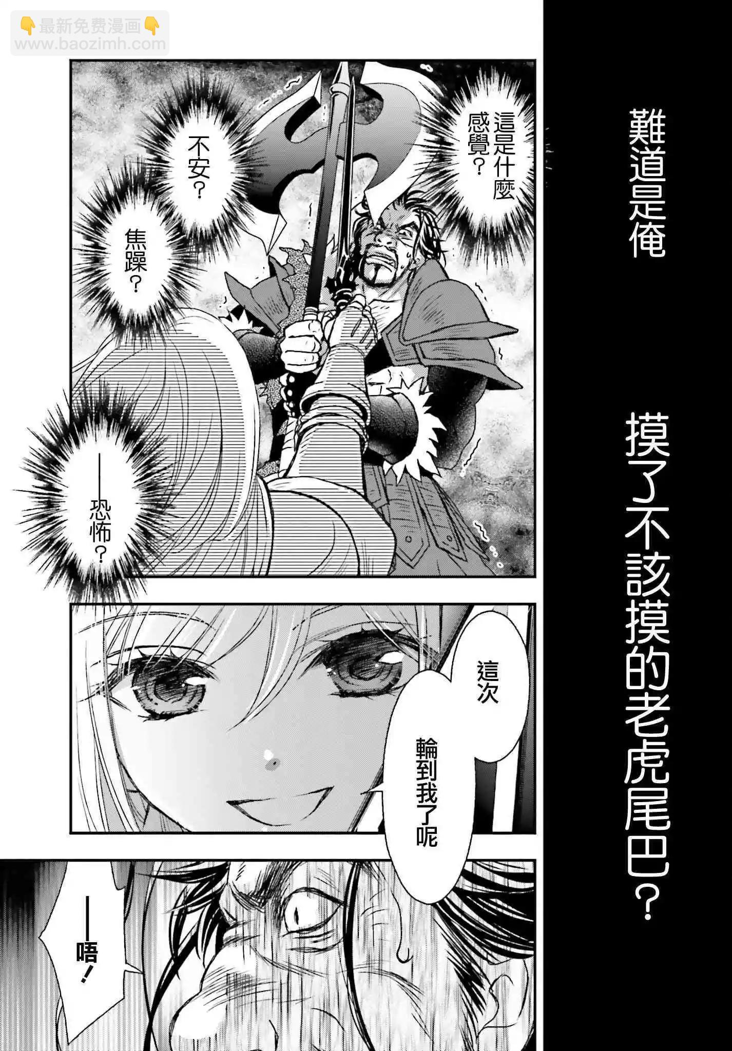 第29话14