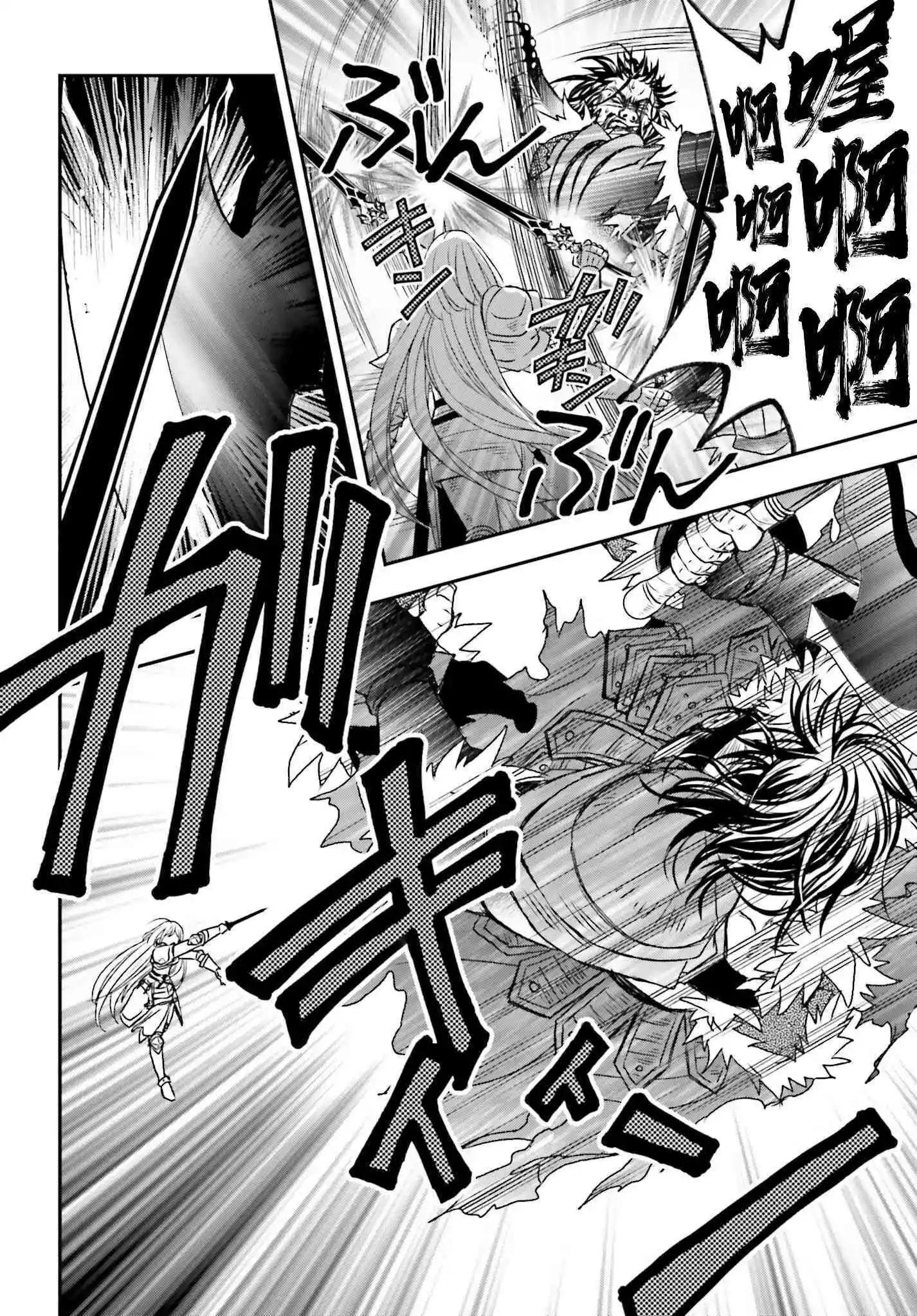 第29话15
