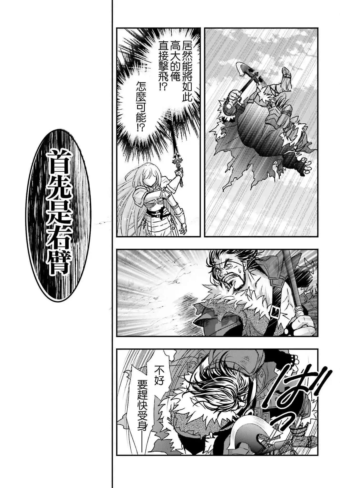第29话16