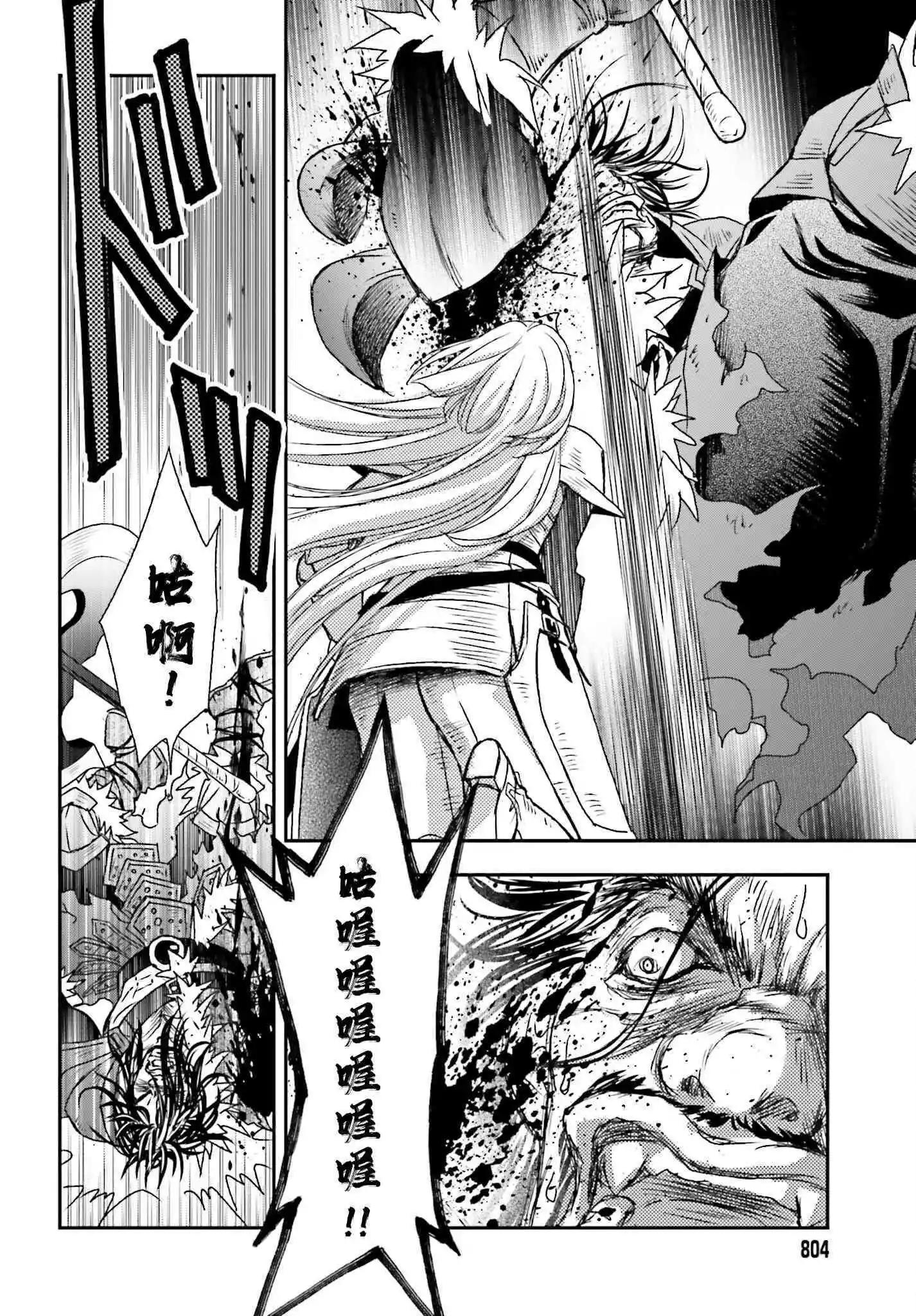 第29话17