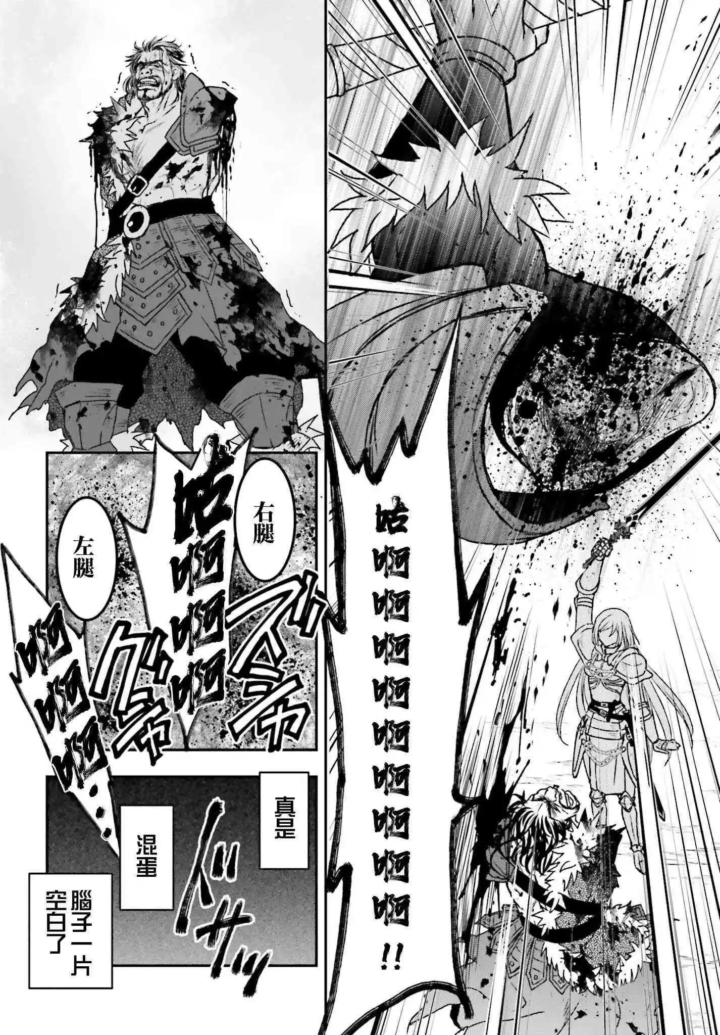 第29话19