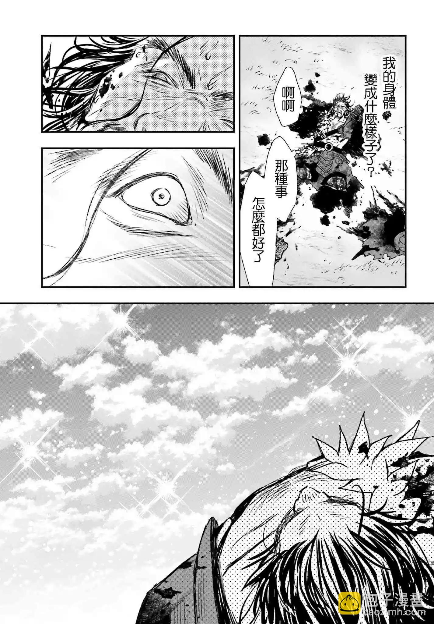 第29话20