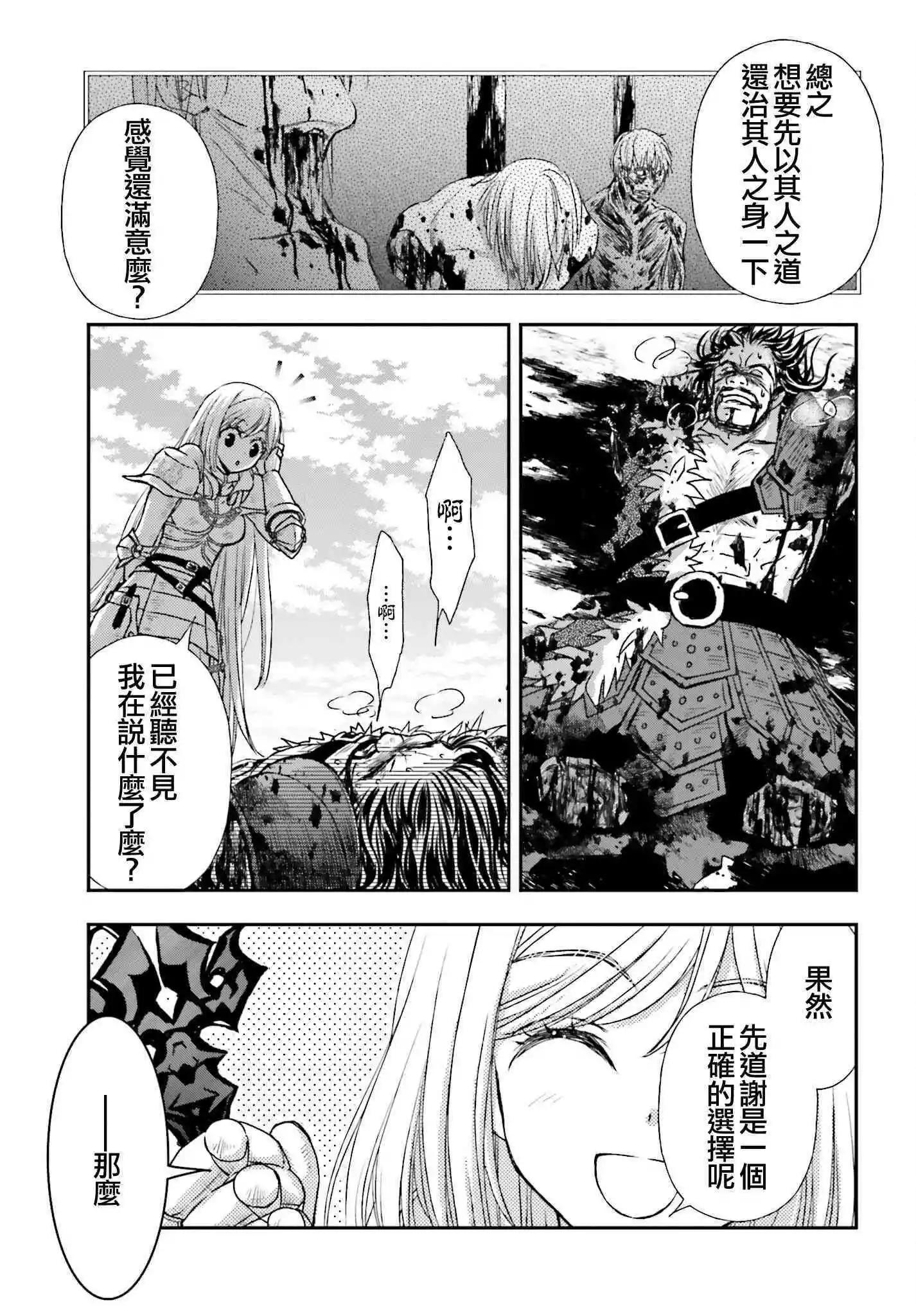第29话22